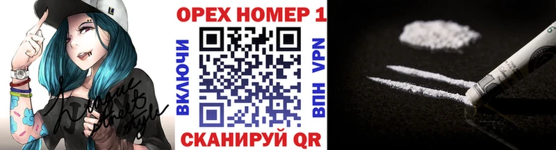блэк спрут вход  Навашино  Cocaine 98% 