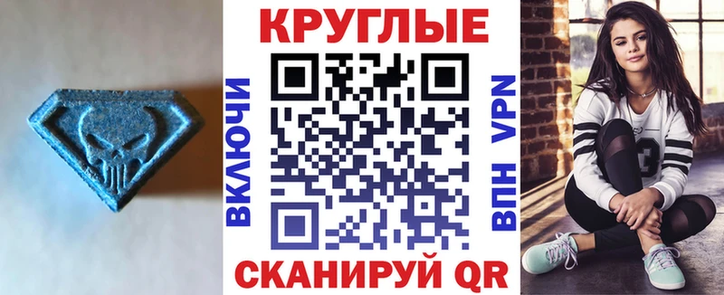 Экстази диски  Навашино 