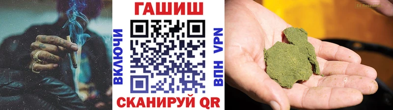 ГАШИШ убойный  Навашино 