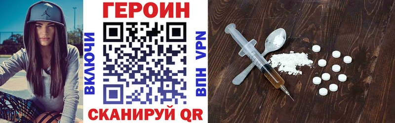 закладка  Навашино  ГЕРОИН афганец 