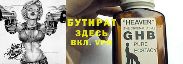 молекула духа Балабаново