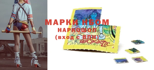 молекула духа Балабаново
