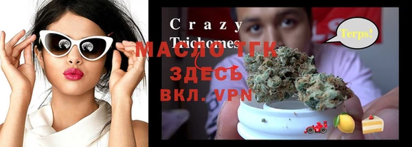 крисы Балахна