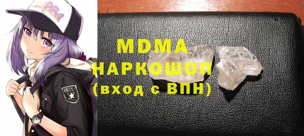 молекула духа Балабаново