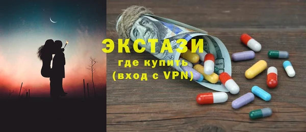 молекула духа Балабаново