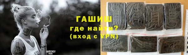 молекула духа Балабаново