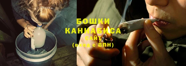 молекула духа Балабаново