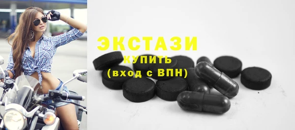 молекула духа Балабаново