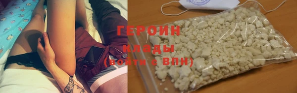 молекула духа Балабаново