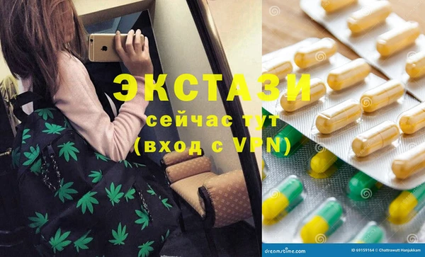 крисы Балахна