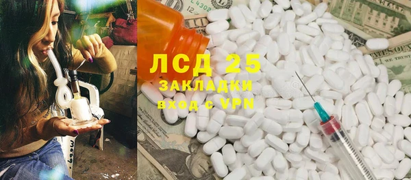молекула духа Балабаново