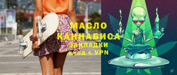 кокаин Саяногорск
