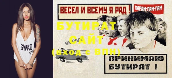 молекула духа Балабаново
