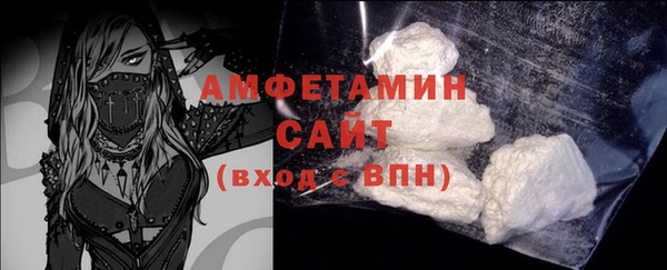 молекула духа Балабаново