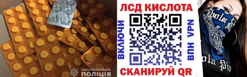 Лсд 25 экстази ecstasy  Навашино 