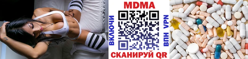 MDMA VHQ  Навашино 