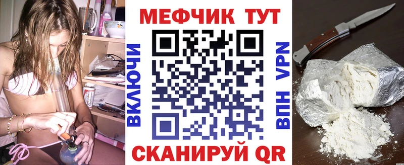Меф 4 MMC  mega как зайти  Навашино 