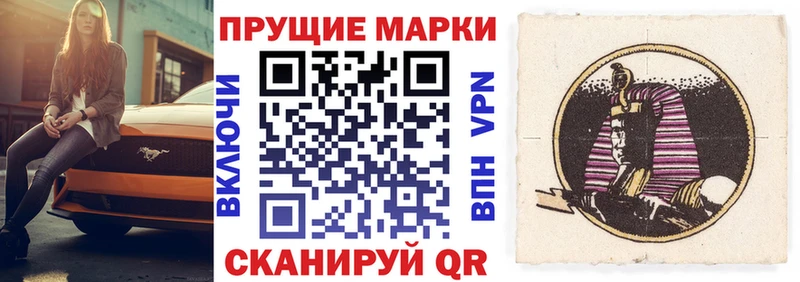 наркота  Навашино  Марки NBOMe 1,8мг 