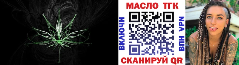 ТГК вейп  OMG tor  Навашино 